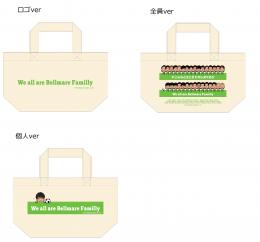 【受注商品】【2枚セット割】ミニトートバッグ