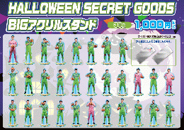 BIGアクリルスタンド　ハロウィンver